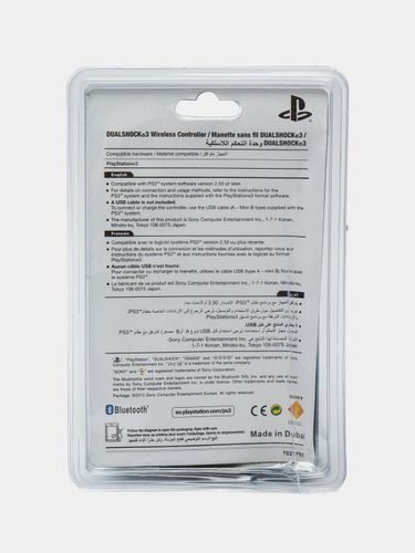 Беспроводной геймпад Sony для Playstation 3 Dualshock 3, Зеленый хаки, купить недорого