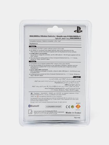 Джойстик беспроводной PS3 DualShock 3, Угольный, фото