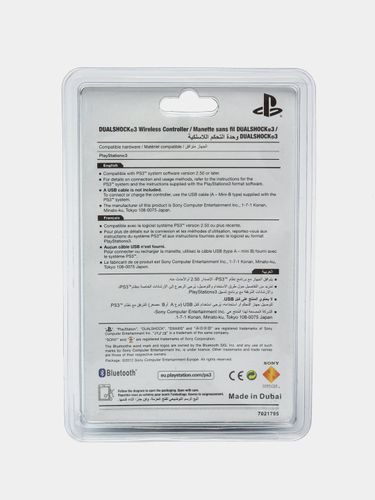 Беспроводной геймпад Sony для Playstation 3 Dualshock 3, Серый меланж, купить недорого