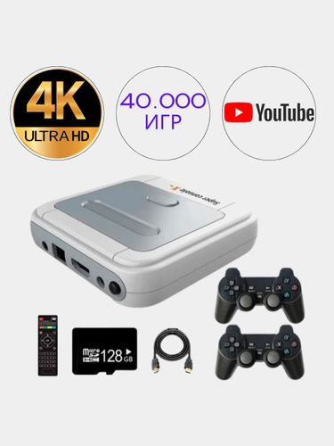 Игровая приставка TV Box Super Console X Pro, 64 GB, Серый