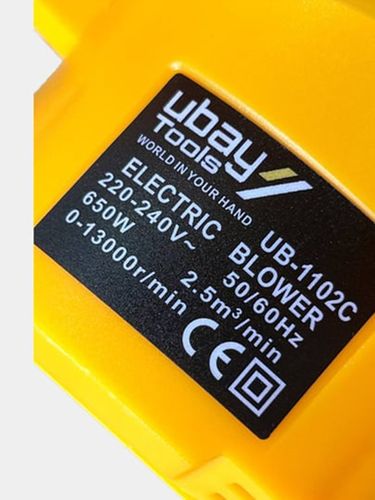 Электрическая воздуходувка UBAY UB-1102C, 24900000 UZS