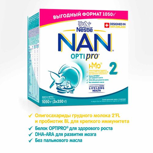 Молочко детское Nestle NAN 2 OPTIPRO для роста иммунитета и развития мозга,  6+ месяцев, 1050 г, foto