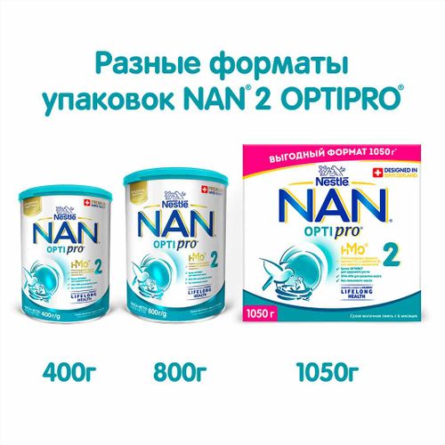 Молочко детское Nestle NAN 2 OPTIPRO для роста иммунитета и развития мозга,  6+ месяцев, 1050 г