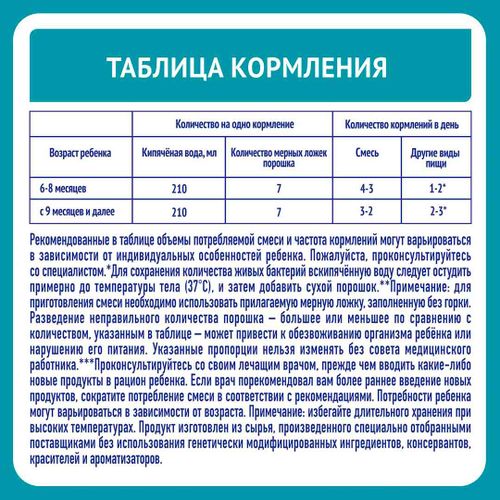 Молочко детское Nestle NAN 2 OPTIPRO для роста иммунитета и развития мозга,  6+ месяцев, 1050 г, foto