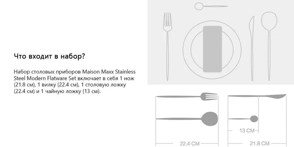 Набор столовых приборов Xiaomi Maison Maxx Stainless Steel Modern Flatware Set, Черный, O'zbekistonda