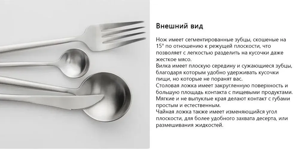 Набор столовых приборов Xiaomi Maison Maxx Stainless Steel Modern Flatware Set, Серебрянный, фото № 4