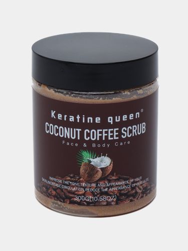 Скраб для тела и лица Keratine Queen Coconut Coffee Scrub, 300 г