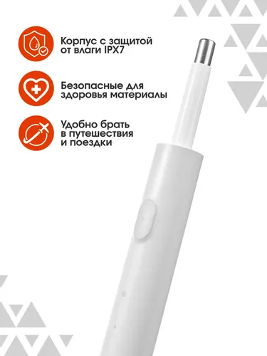 Электрическая зубная щетка Xiaomi Mijia Sonic Electric Toothbrush T100, Белый, фото
