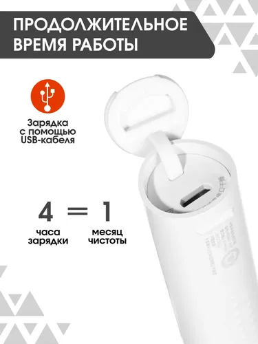 Электрическая зубная щетка Xiaomi Mijia Sonic Electric Toothbrush T100, Белый, фото № 4