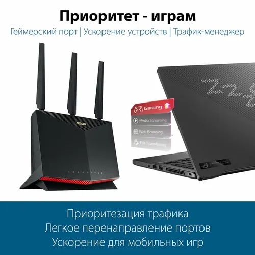 Роутер Wi-Fi Asus RT-AX86S, Черный, фото