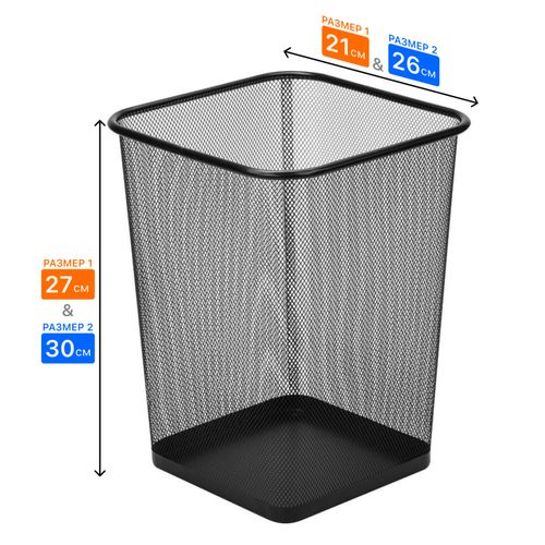 Мусорное ведро В-279 квадратное, 11.5 л, Черный, в Узбекистане