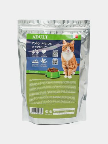 Корм для кошек Meglium улучшение пищеварения, 1 кг, купить недорого