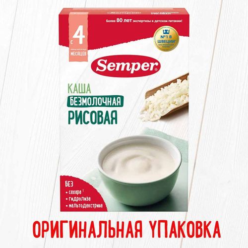 Каша Semper безмолочная рисовая, 4+ мес, 180 гр