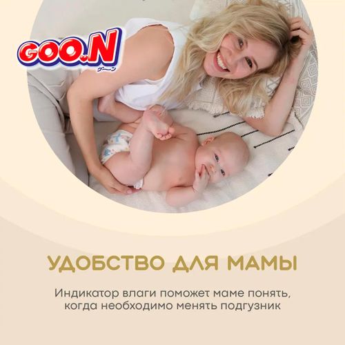 ПодгузникиGoo.N Premium Soft, XL (12-20 кг), 40 шт, Белый, sotib olish