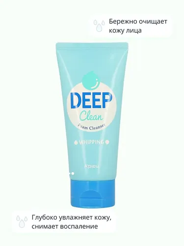 Tozalash uchun ko'pik Apieu Deep Clean Foam Cleanser Whipping, 130 ml, купить недорого