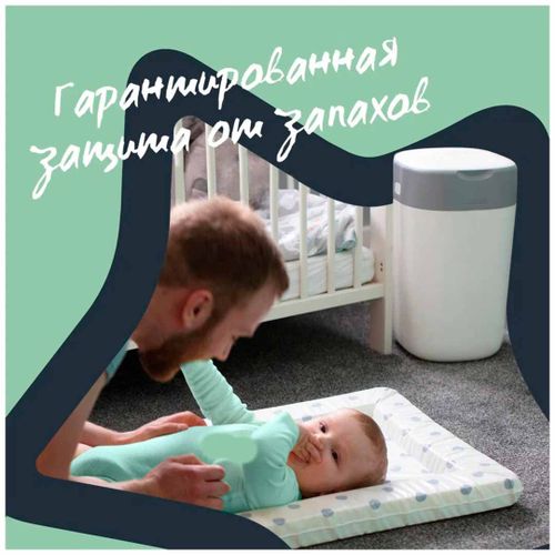 Tommee Tippee tagliklar utilizatori va Twist & Click to‘plagichi, 3 dona, Kulrang