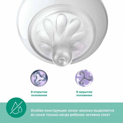 Бутылочка Philips Avent Natural Response стеклянная SCY930/01, 0+мес, 120мл, Разноцветный, фото № 10