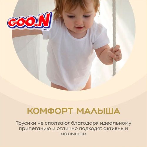 Подгузники-трусики Goo.n Premium Soft, XXL 15-25 кг, 30 шт, Бежевый, в Узбекистане