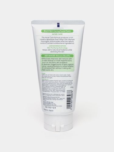 Пенка для умывания против акне Biore Facial Wash Acne Care, 130 мл, купить недорого