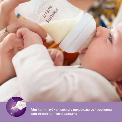 Соска Philips Avent Natural Response, 6+мес, SCY965/02, Белый