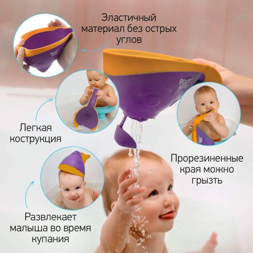 Ковшик для ванны Flipper ROXY-KIDS с лейкой ROD3730, Коралловый, в Узбекистане