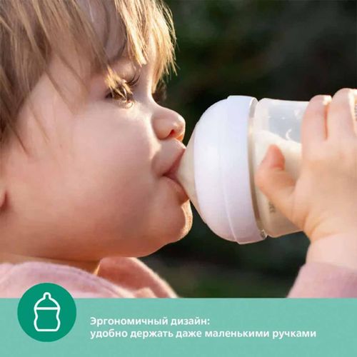 Бутылочка Philips Avent Natural Response стеклянная SCY930/01, 0+мес, 120мл, Разноцветный