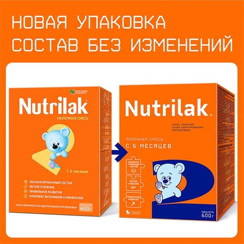 Sutli aralashma Nutrilak 2 NT07725, 6 + oy, 600 g, ko'k, фото № 4