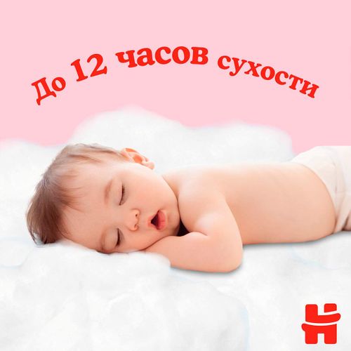 Трусики-подгузники Huggies 6, 15-25 кг, 44 шт, Разноцветный, O'zbekistonda