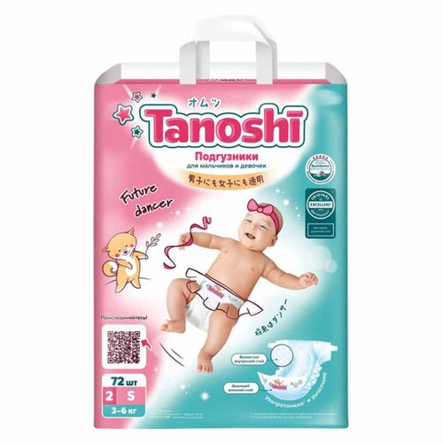 Трусики подгузники Tanoshi TM694, Белый