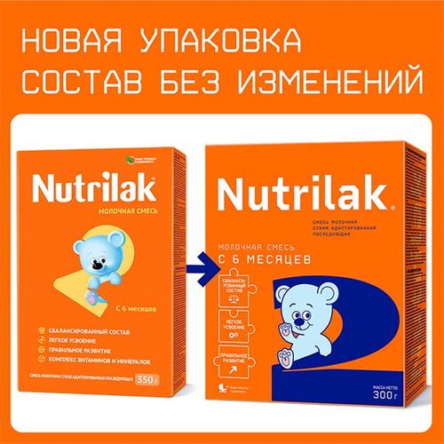 Sut aralashmasi Nutrilak 2 NT1448, 6 + oy, 600 g, Ko'k, фото № 10