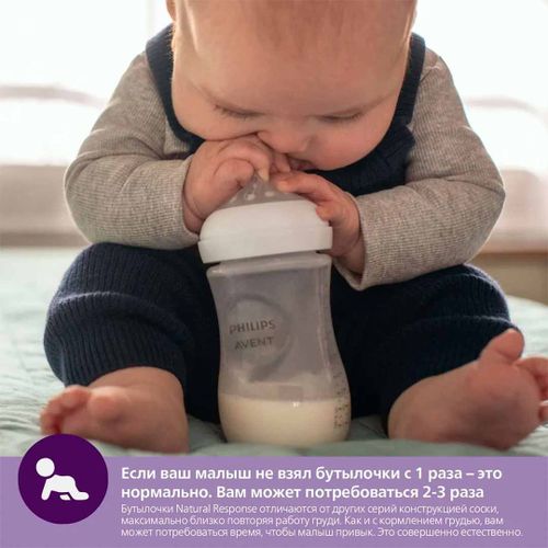 Соска Philips Avent Natural Response, 6+мес, SCY965/02, Белый, фото № 12