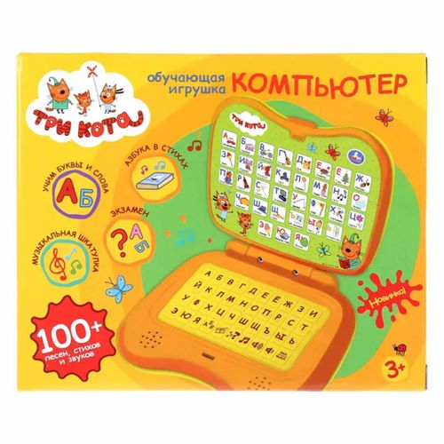 Игрушка обучающая Umka три кота компьютер азбука в стихах UM670, Оранжевый