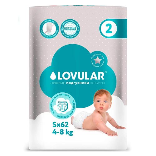 Tagliklar Lovular Hot Wind S, 4-8 kg 62 dona, ko'p rangli