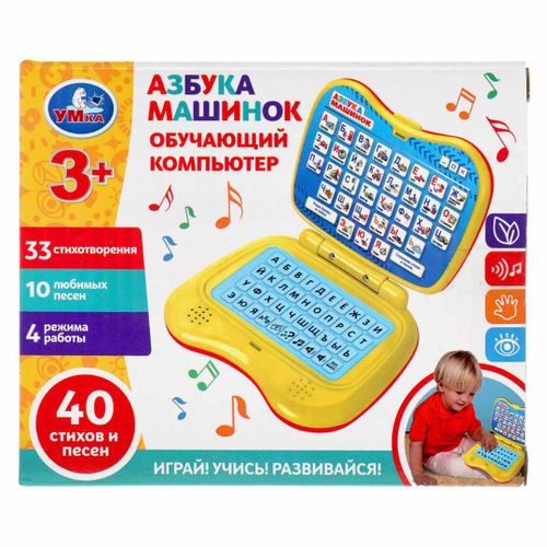 Обучающий компьютер Азбука машинок 40 стихов и песен UMK9514, Желтый
