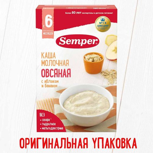 Каша Semper молочная овсяная яблоко банан, 6+ мес, 180 гр