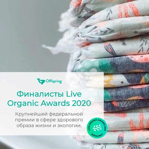 Трусики-подгузники Offspring Тропики, XL 12-20 кг, 30 шт, Разноцветный, фото