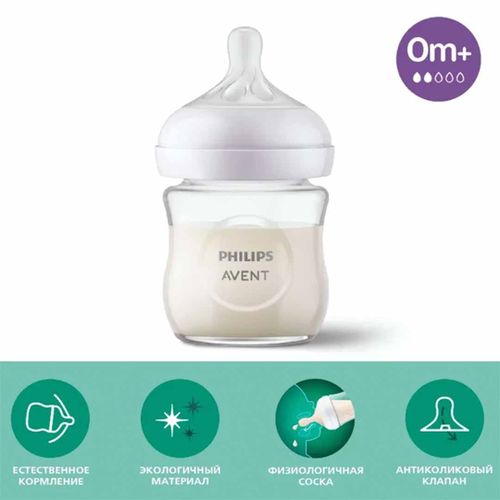 Бутылочка Philips Avent Natural Response стеклянная SCY930/01, 0+мес, 120мл, Разноцветный, foto