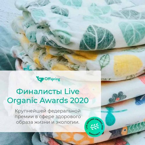 Подгузники Offspring Лимоны, NB (2-4 кг), 56 шт, Жёлтый, фото № 4