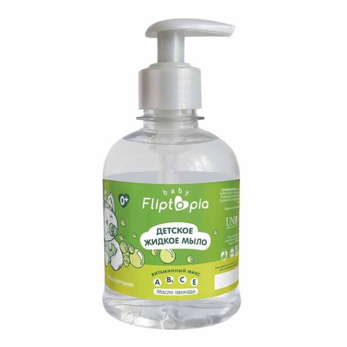 Жидкое мыло Fliptopia масло авакадо, 300 мл, Зеленый