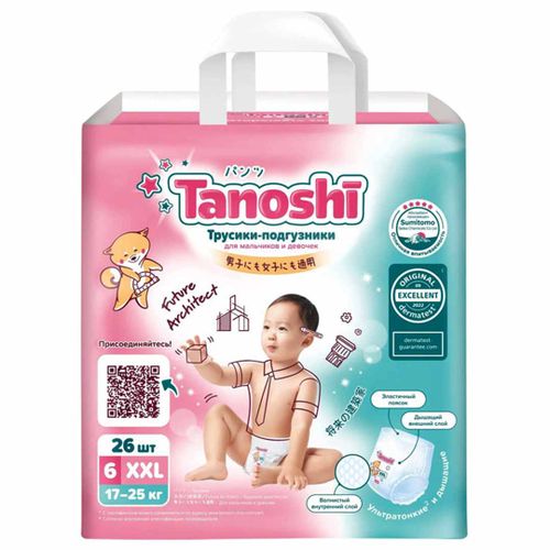 Трусики-подгузники Tanoshi, XXL 17-25 кг, 26 шт, Прозрачный