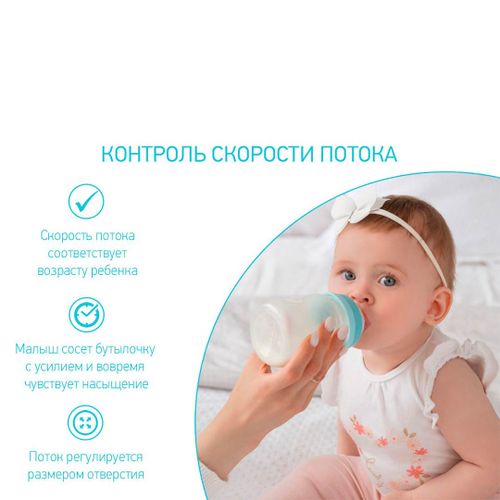 Бутылочка ROXY-KIDS с антиколиковой соской PK186, 0+ мес, 120 мл, Бирюзовый, фото № 11