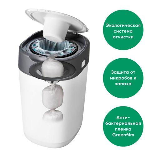 Tommee Tippee tagliklar utilizatori va Twist & Click to‘plagichi, 3 dona, Kulrang, фото № 4