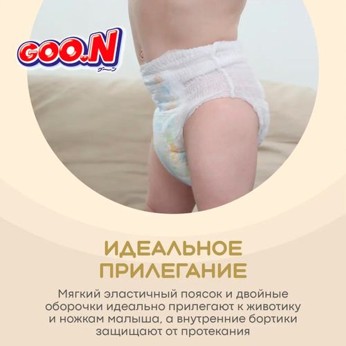 Подгузники-трусики Goo.n Premium Soft, XXL 15-25 кг, 30 шт, Бежевый, купить недорого