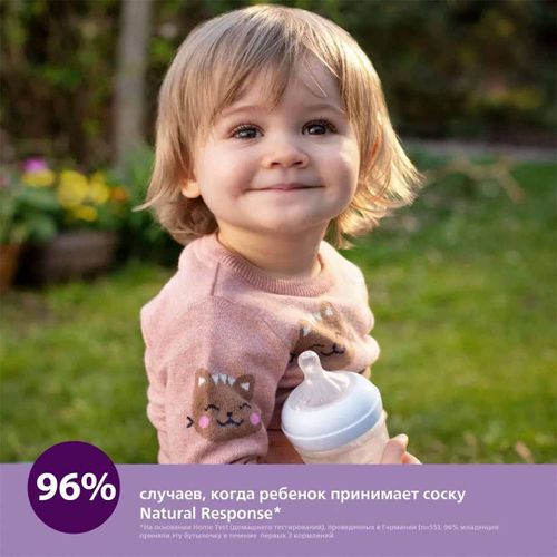 Соска Philips Avent Natural Response, 6+мес, SCY965/02, Белый, фото № 4