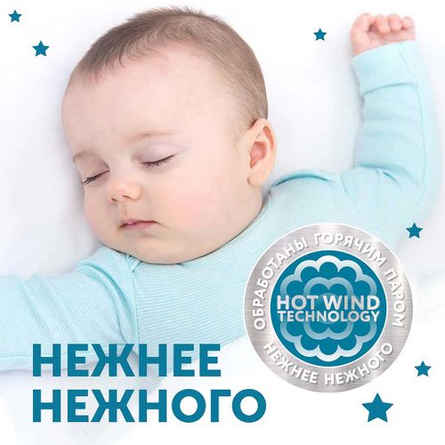 Trusik-tagliklar Lovular Hot Wind, L (9-14 kg), 40 dona, ko'p rangli, sotib olish