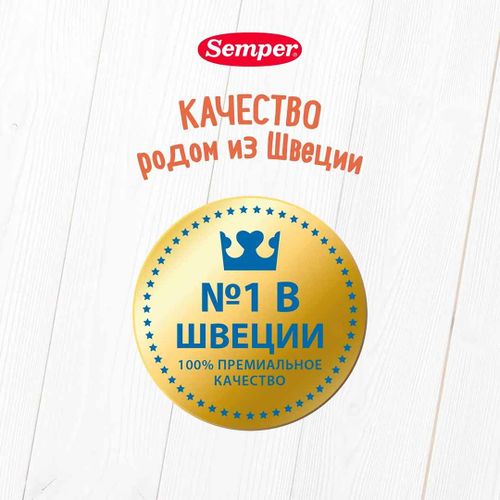 Каша Semper безмолочная овсяная, 5+ мес, 180 гр, arzon