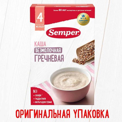 Каша Semper безмолочная гречневая SUP1410, 4+ мес, Коричневый