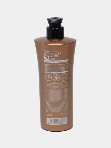 Шампунь выпрямитель для волос Kerasys Salon Care Nutritive ampoule, 600 мл, купить недорого