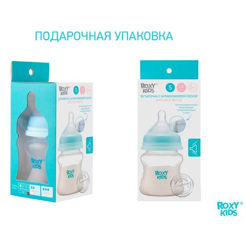 Бутылочка ROXY-KIDS с антиколиковой соской PK186, 0+ мес, 120 мл, Бирюзовый, arzon