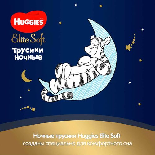 Трусики-подгузники Ночные Huggies Elite Soft 3 ART159, 23 шт, Разноцветный, в Узбекистане
